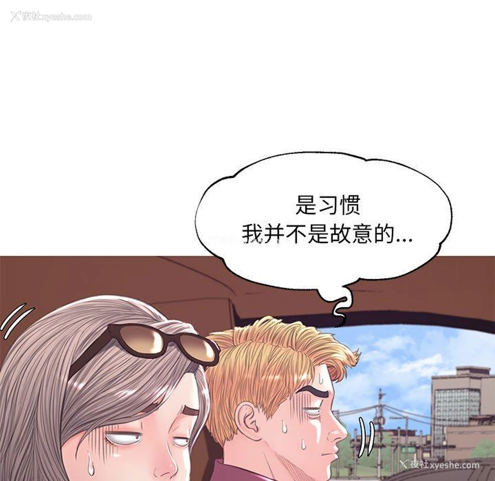 52P - 俏儿媳（媳妇单身中）