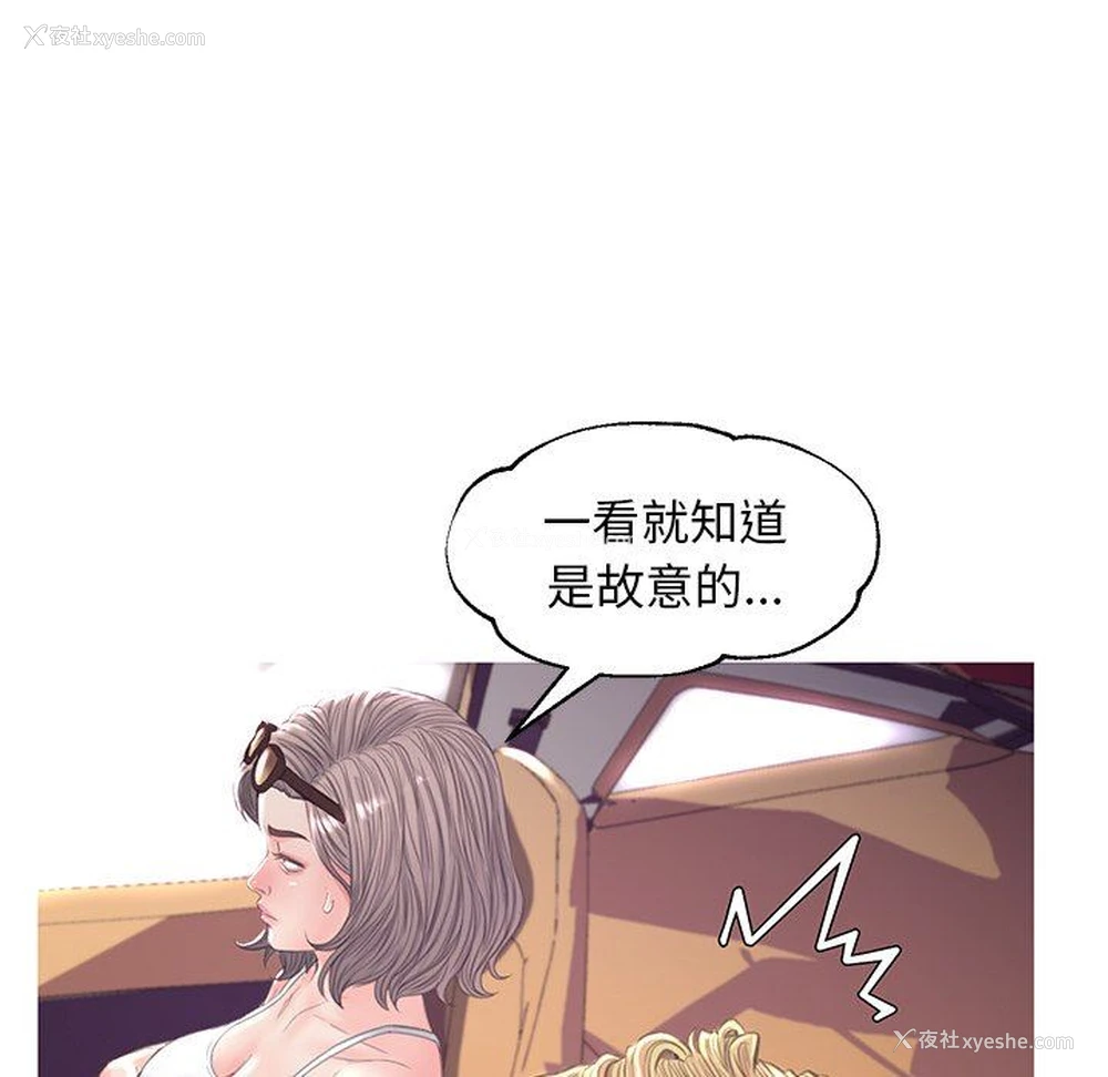 54P - 俏儿媳（媳妇单身中）