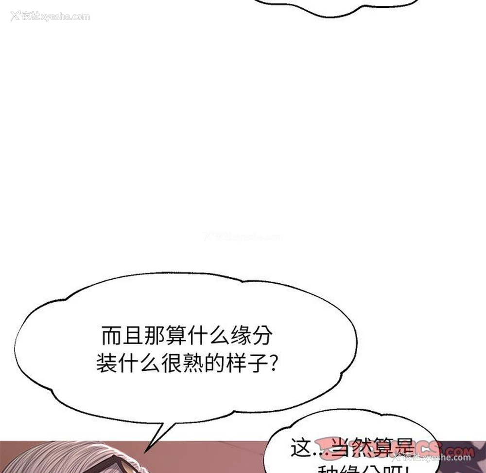 56P - 俏儿媳（媳妇单身中）