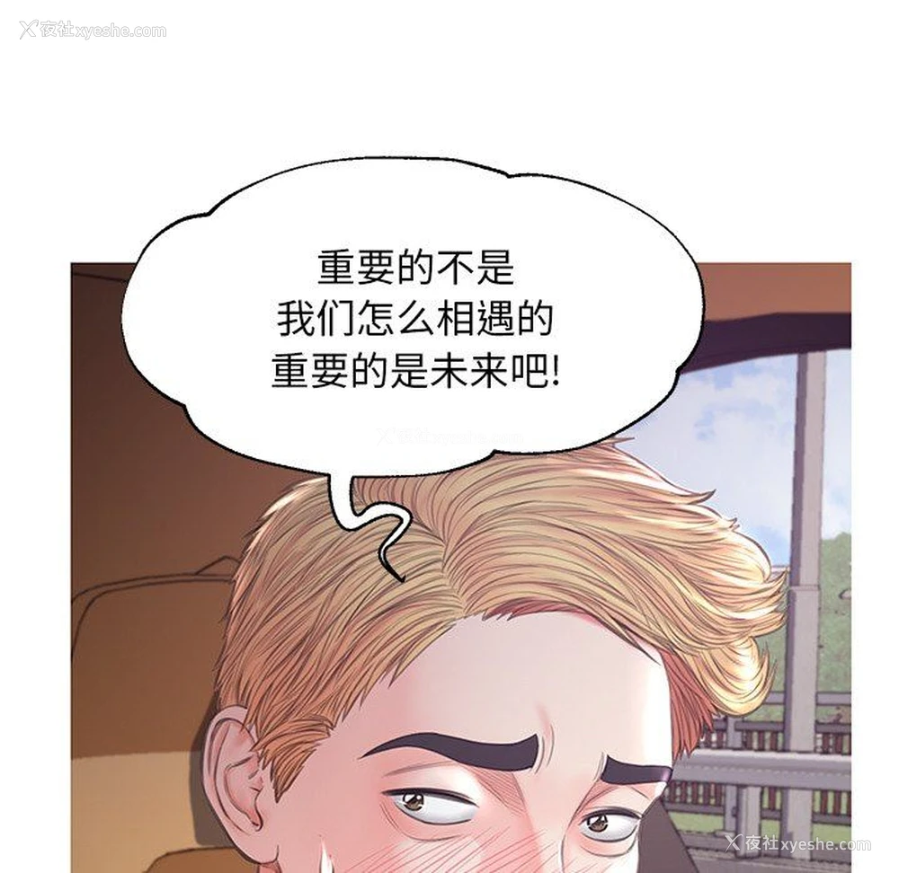 58P - 俏儿媳（媳妇单身中）