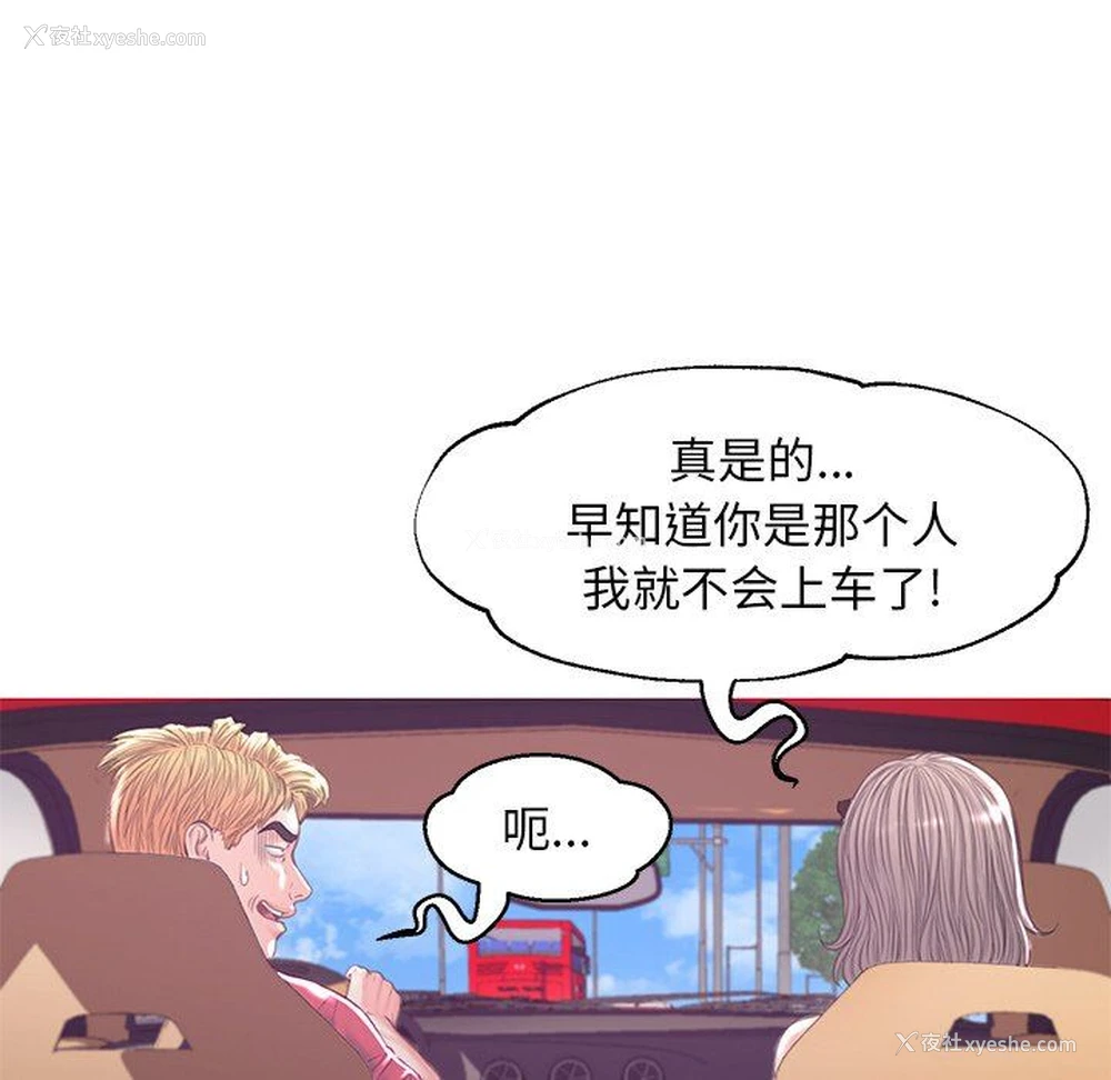 60P - 俏儿媳（媳妇单身中）