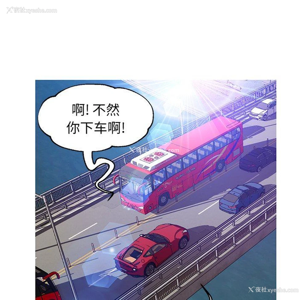 62P - 俏儿媳（媳妇单身中）