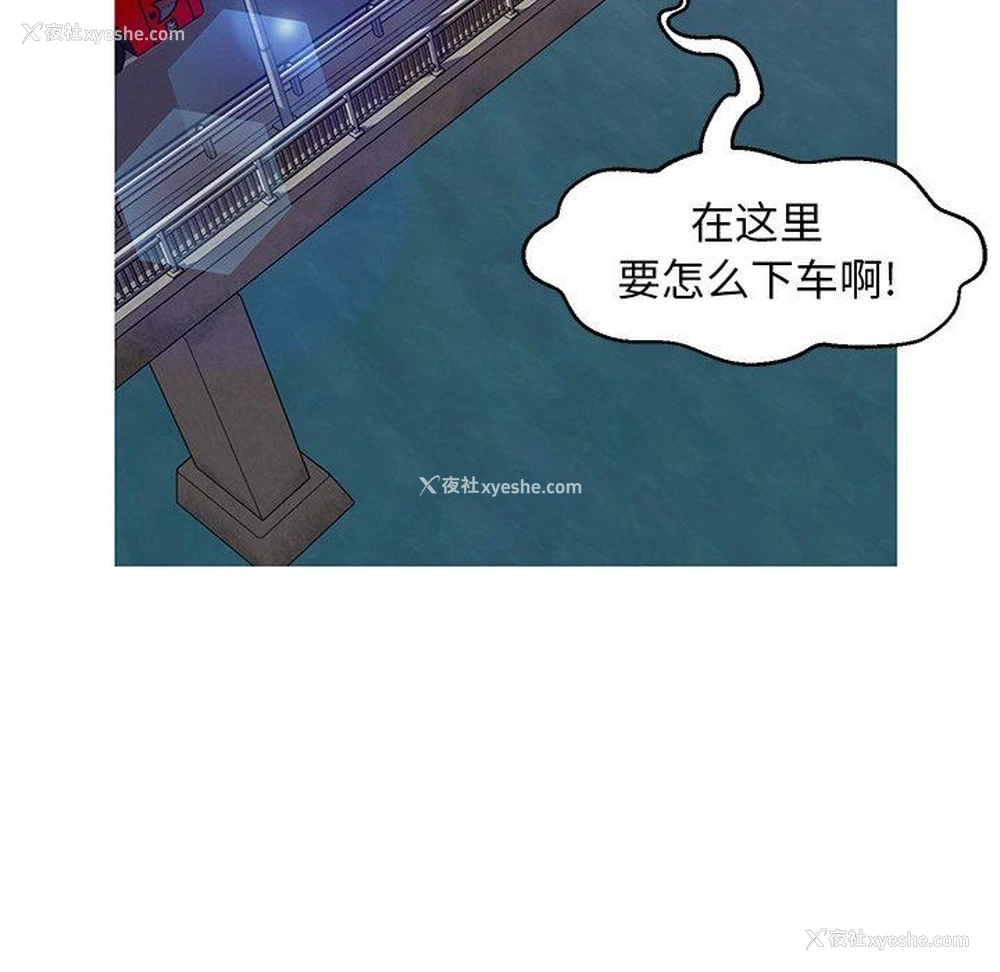 63P - 俏儿媳（媳妇单身中）