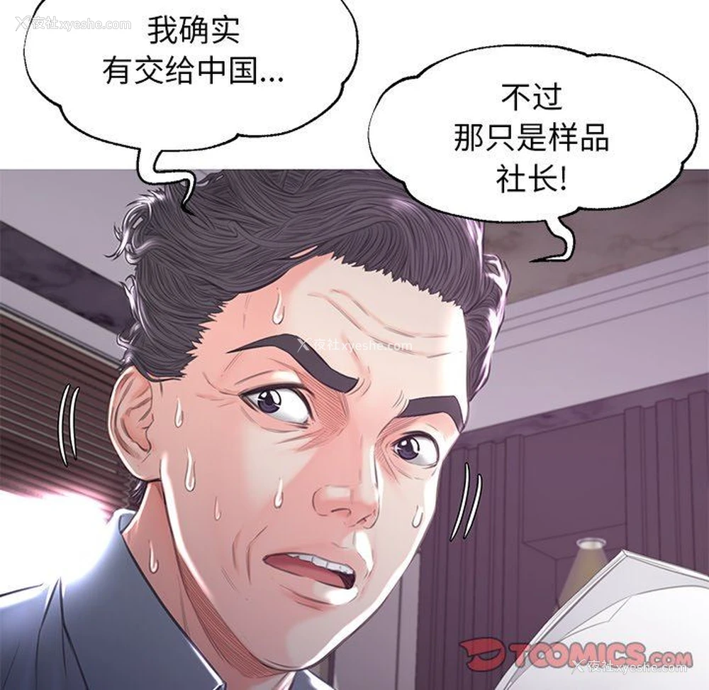74P - 俏儿媳（媳妇单身中）