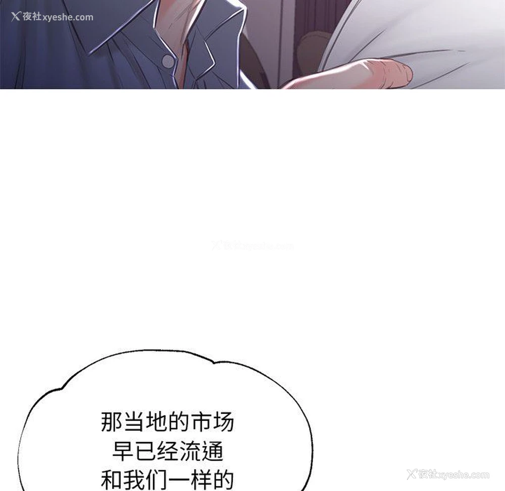 75P - 俏儿媳（媳妇单身中）