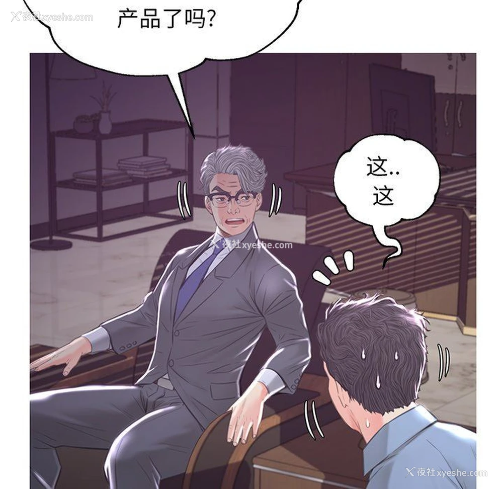 76P - 俏儿媳（媳妇单身中）