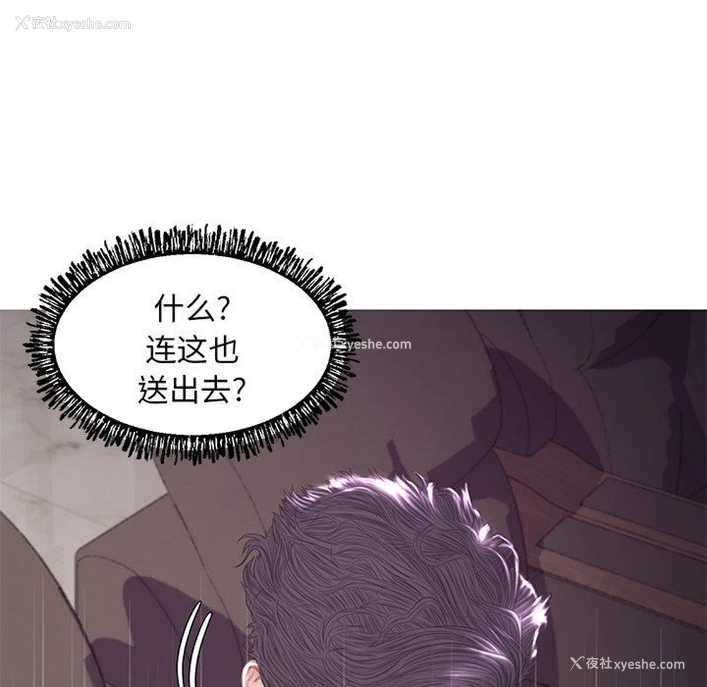 78P - 俏儿媳（媳妇单身中）