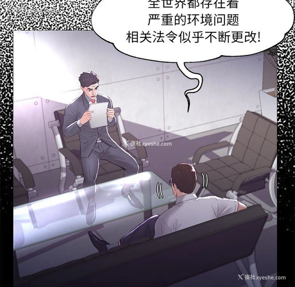 81P - 俏儿媳（媳妇单身中）