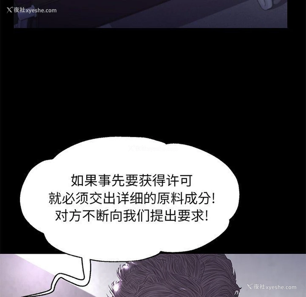 82P - 俏儿媳（媳妇单身中）