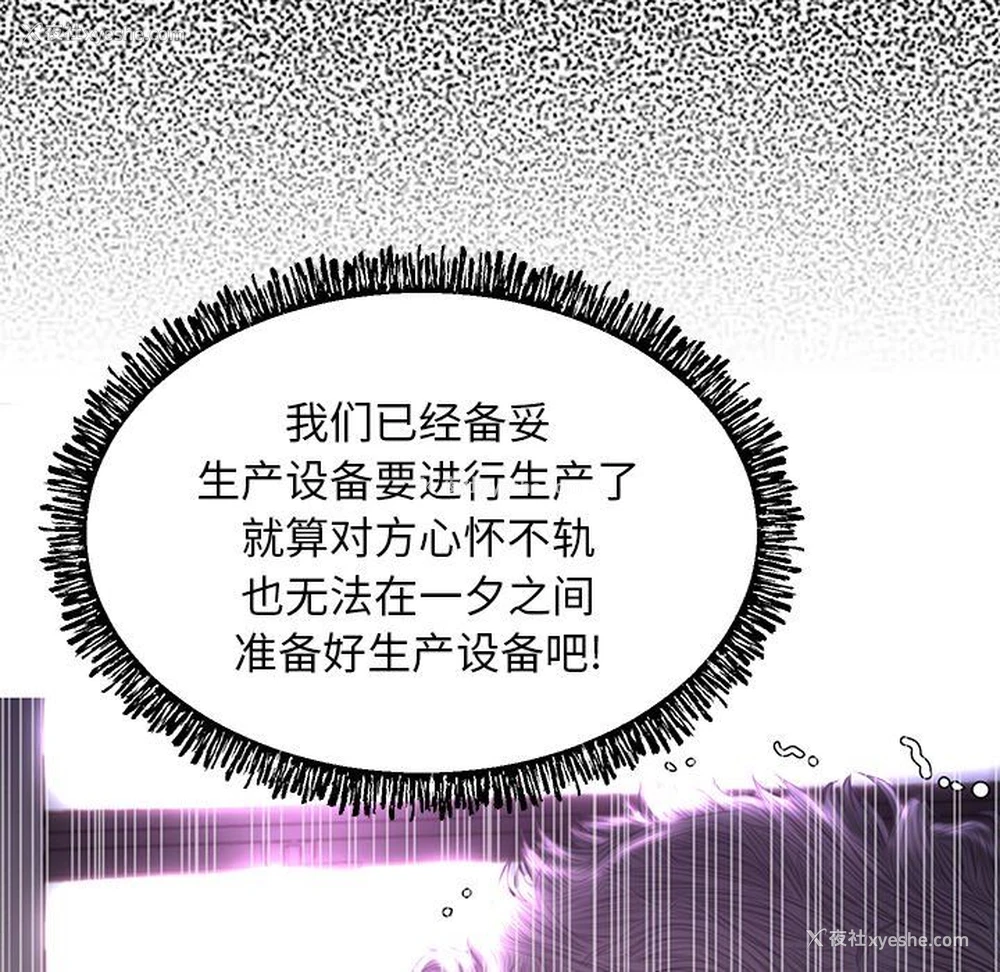 86P - 俏儿媳（媳妇单身中）