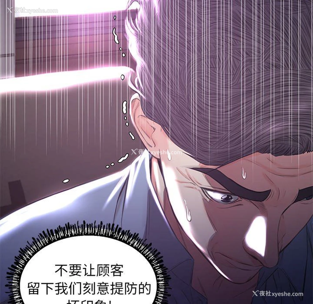 87P - 俏儿媳（媳妇单身中）