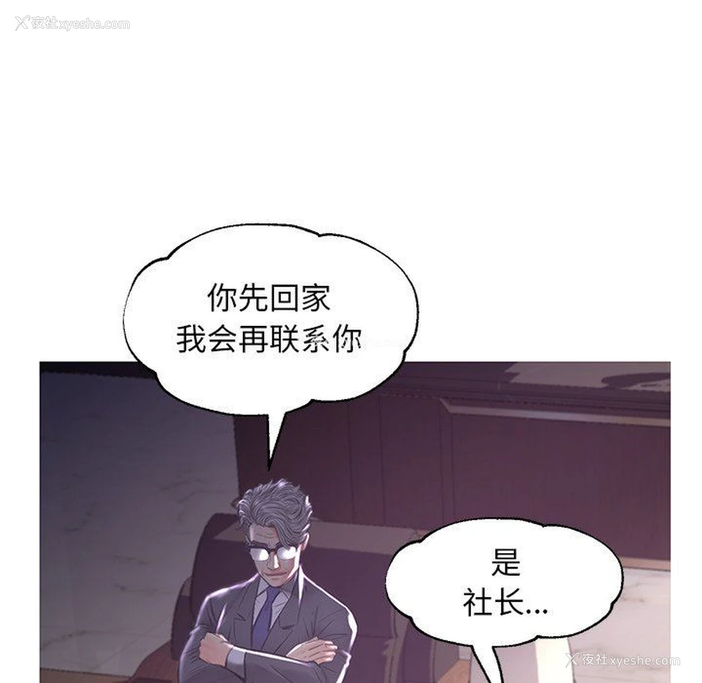 90P - 俏儿媳（媳妇单身中）
