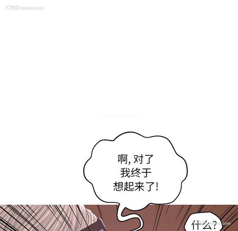 9P - 俏儿媳（媳妇单身中）