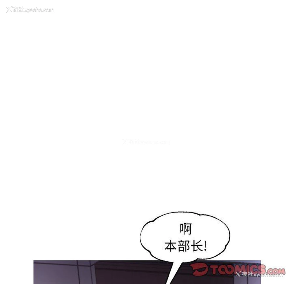 92P - 俏儿媳（媳妇单身中）