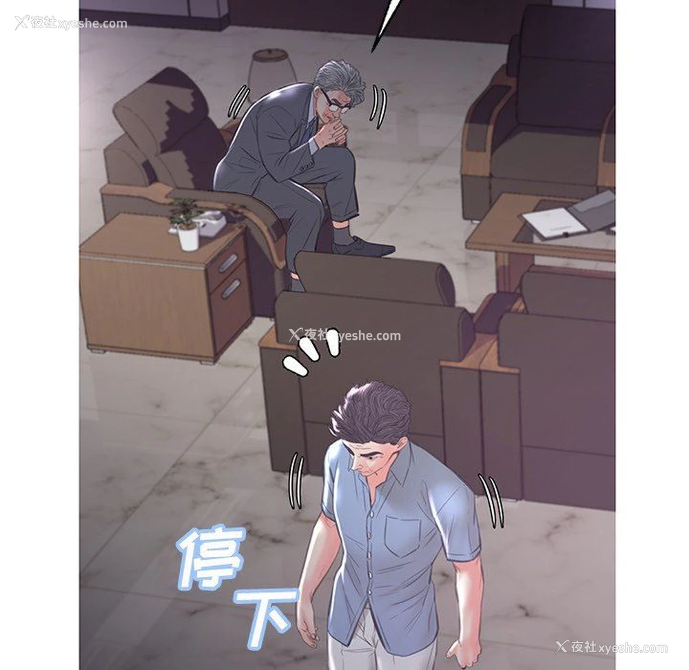 93P - 俏儿媳（媳妇单身中）