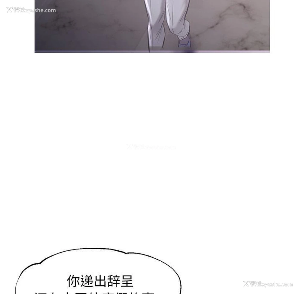 94P - 俏儿媳（媳妇单身中）