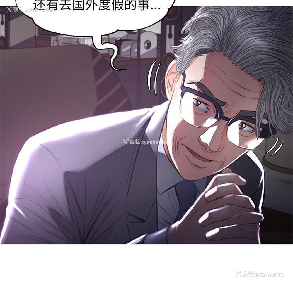95P - 俏儿媳（媳妇单身中）