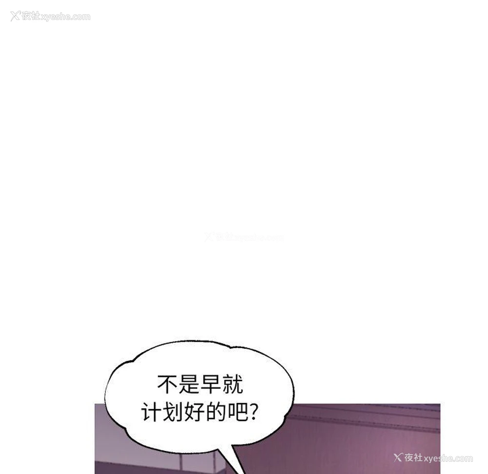 96P - 俏儿媳（媳妇单身中）