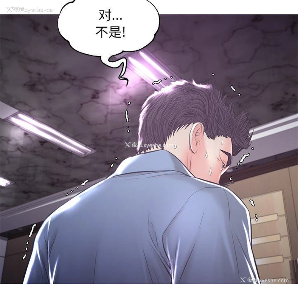 99P - 俏儿媳（媳妇单身中）