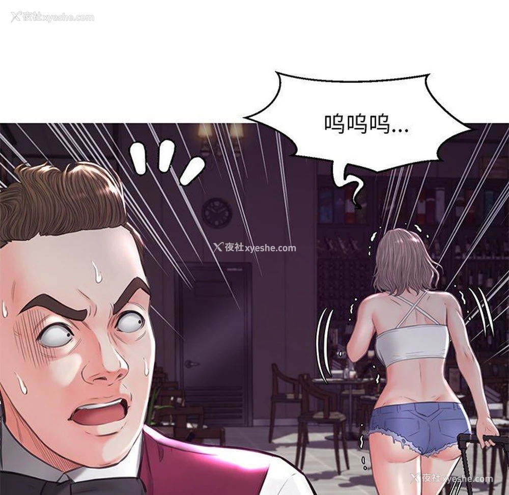 101P - 俏儿媳（媳妇单身中）
