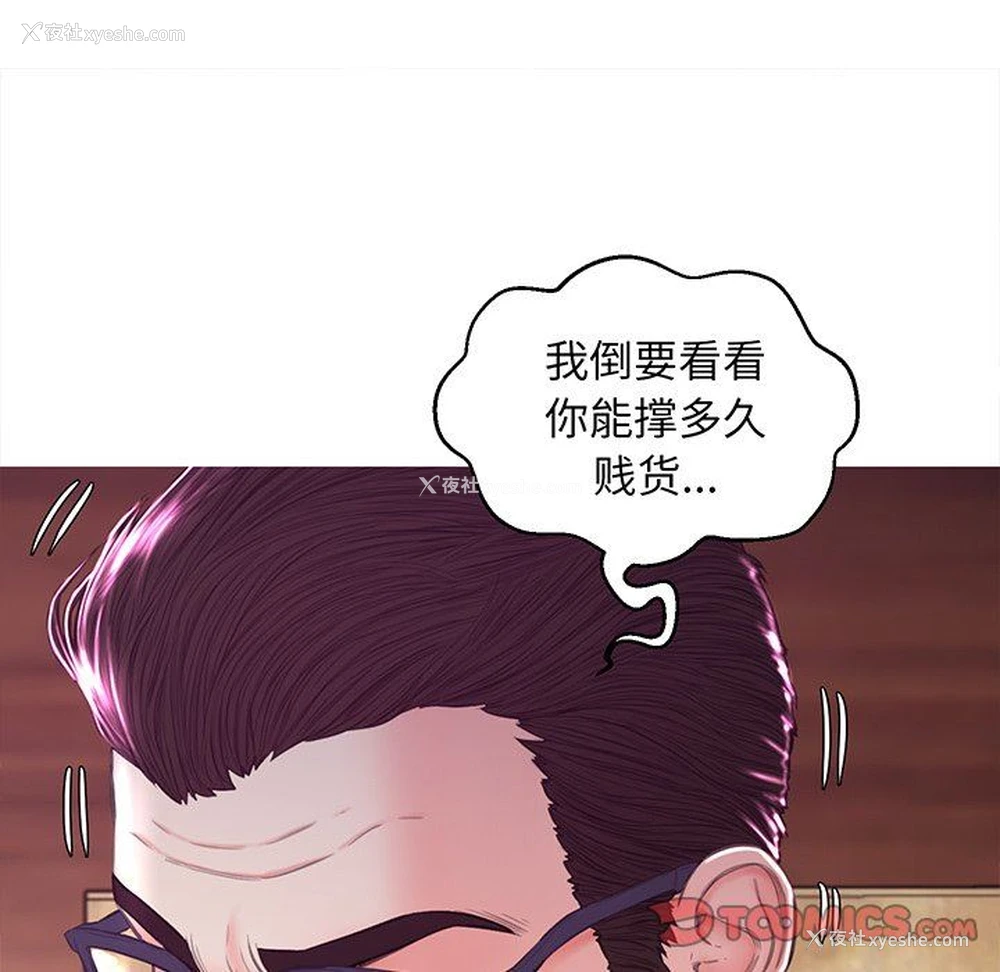 105P - 俏儿媳（媳妇单身中）