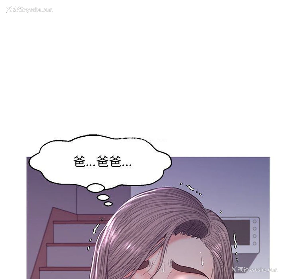127P - 俏儿媳（媳妇单身中）