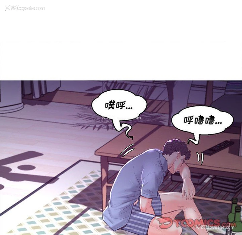 129P - 俏儿媳（媳妇单身中）