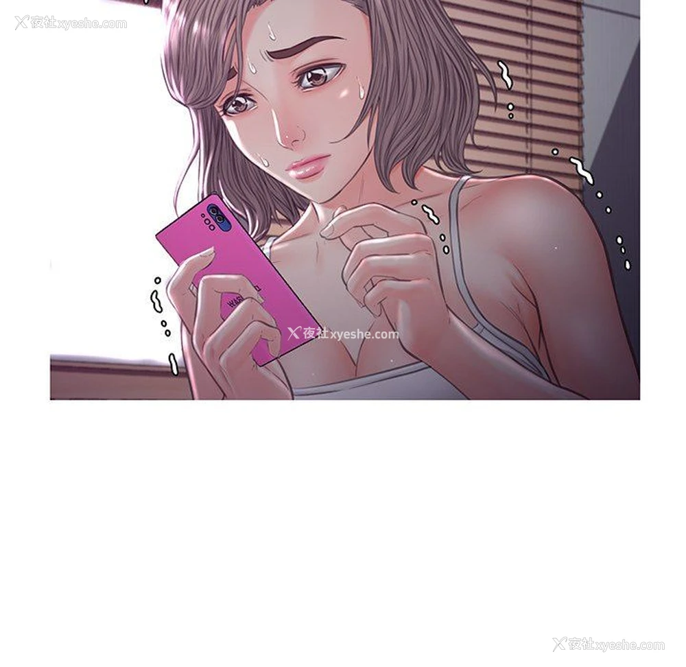 137P - 俏儿媳（媳妇单身中）