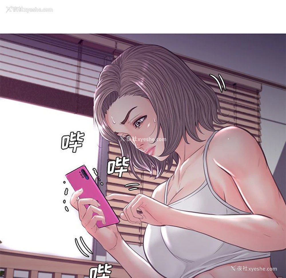 138P - 俏儿媳（媳妇单身中）