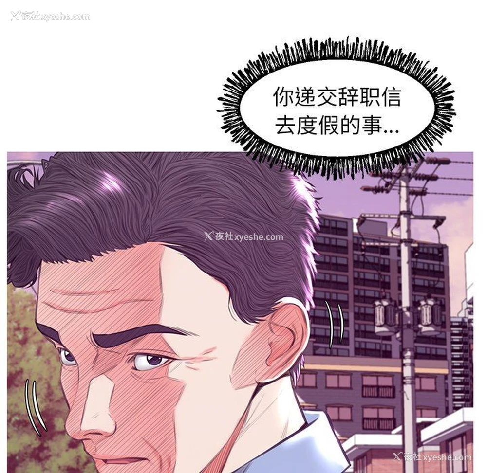 19P - 俏儿媳（媳妇单身中）