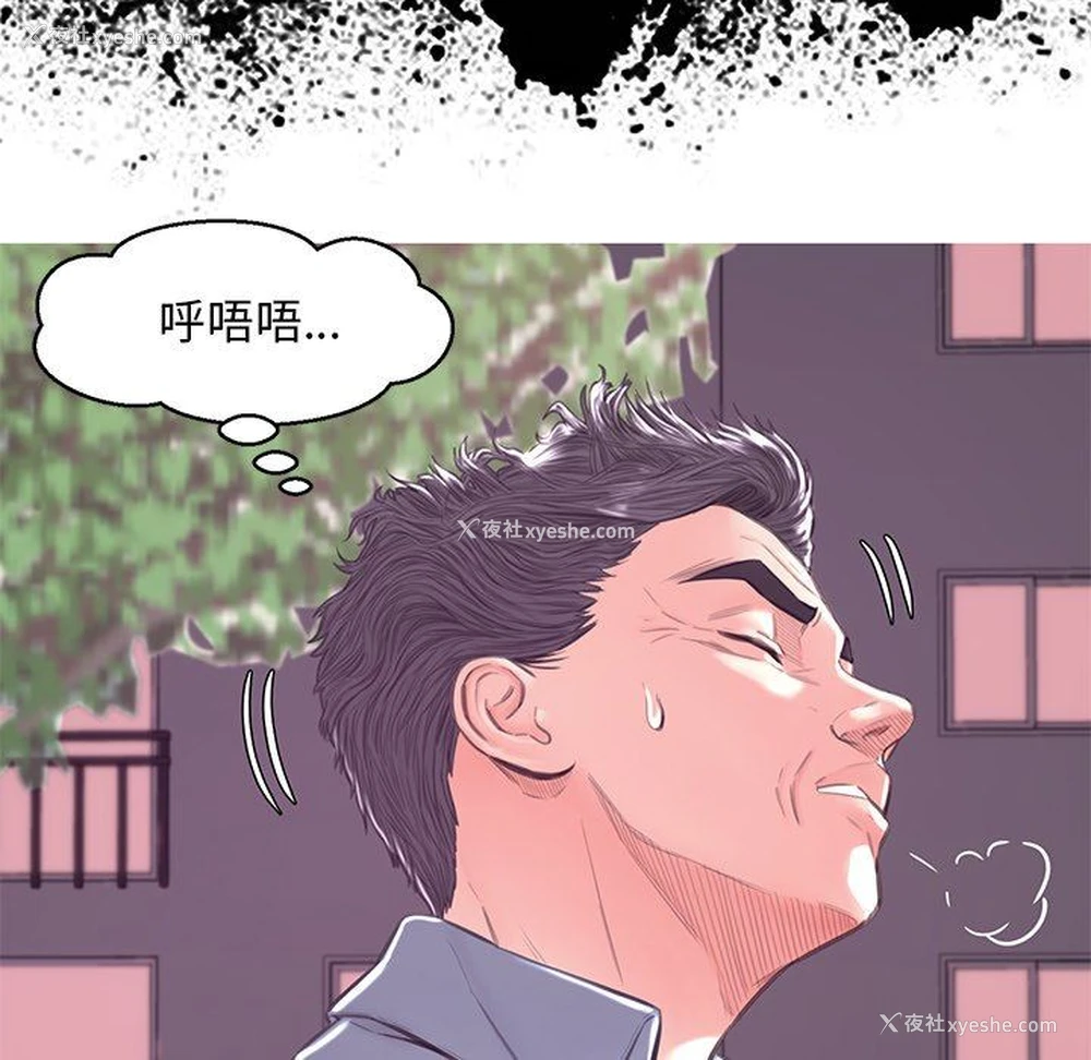 23P - 俏儿媳（媳妇单身中）