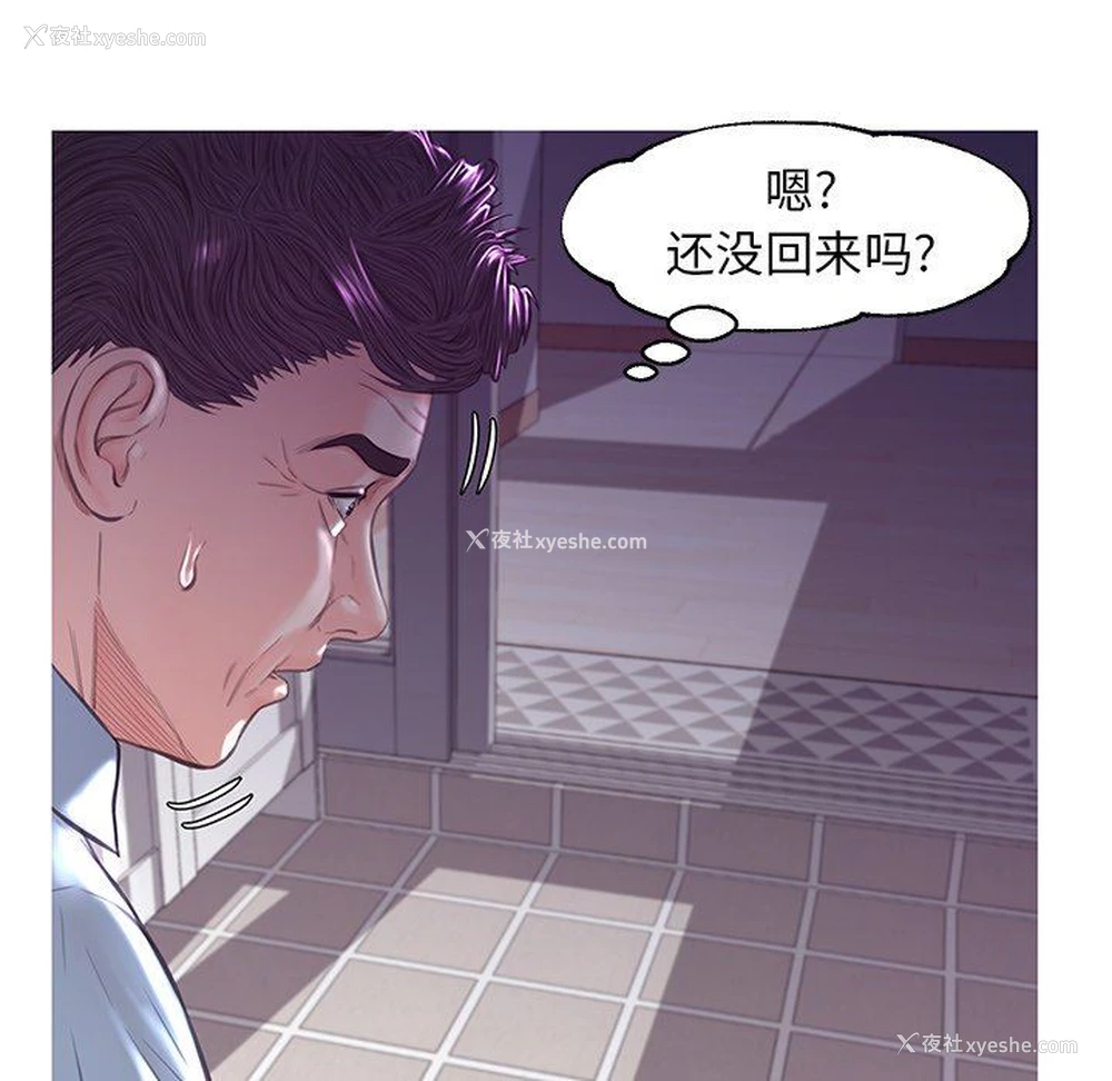 28P - 俏儿媳（媳妇单身中）