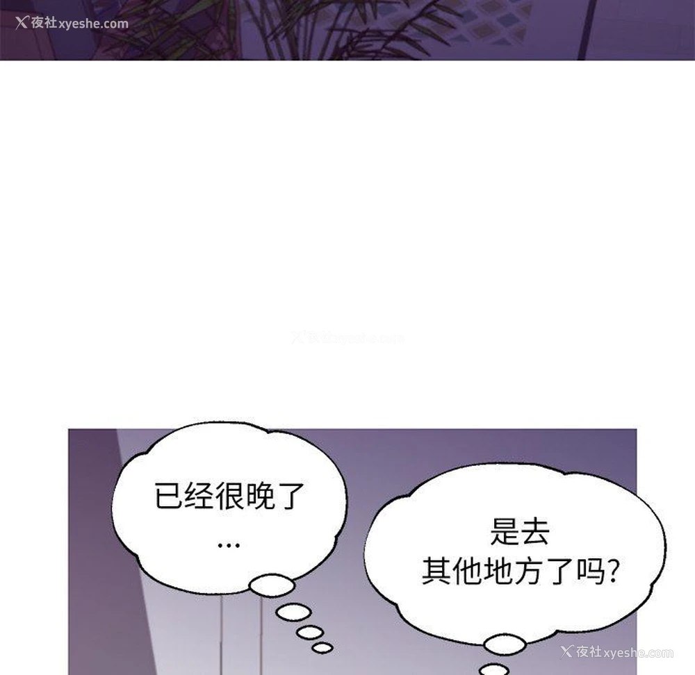 31P - 俏儿媳（媳妇单身中）
