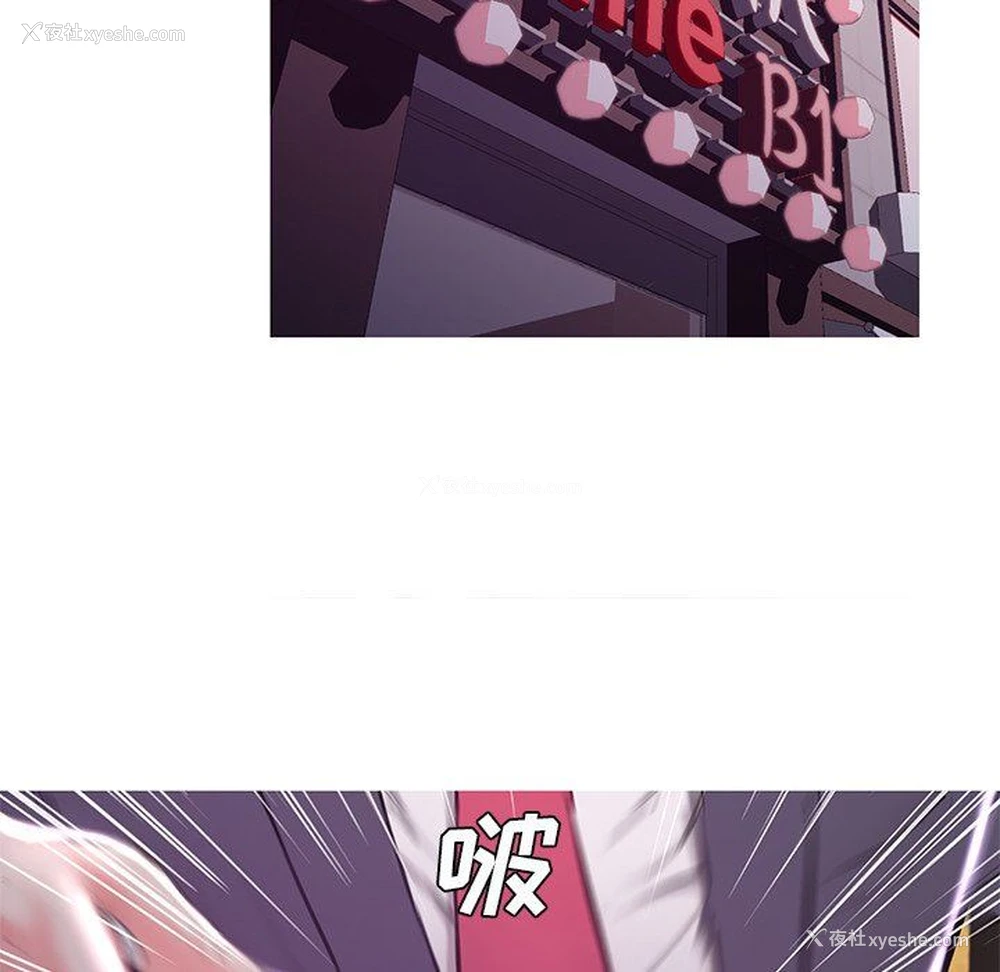 34P - 俏儿媳（媳妇单身中）