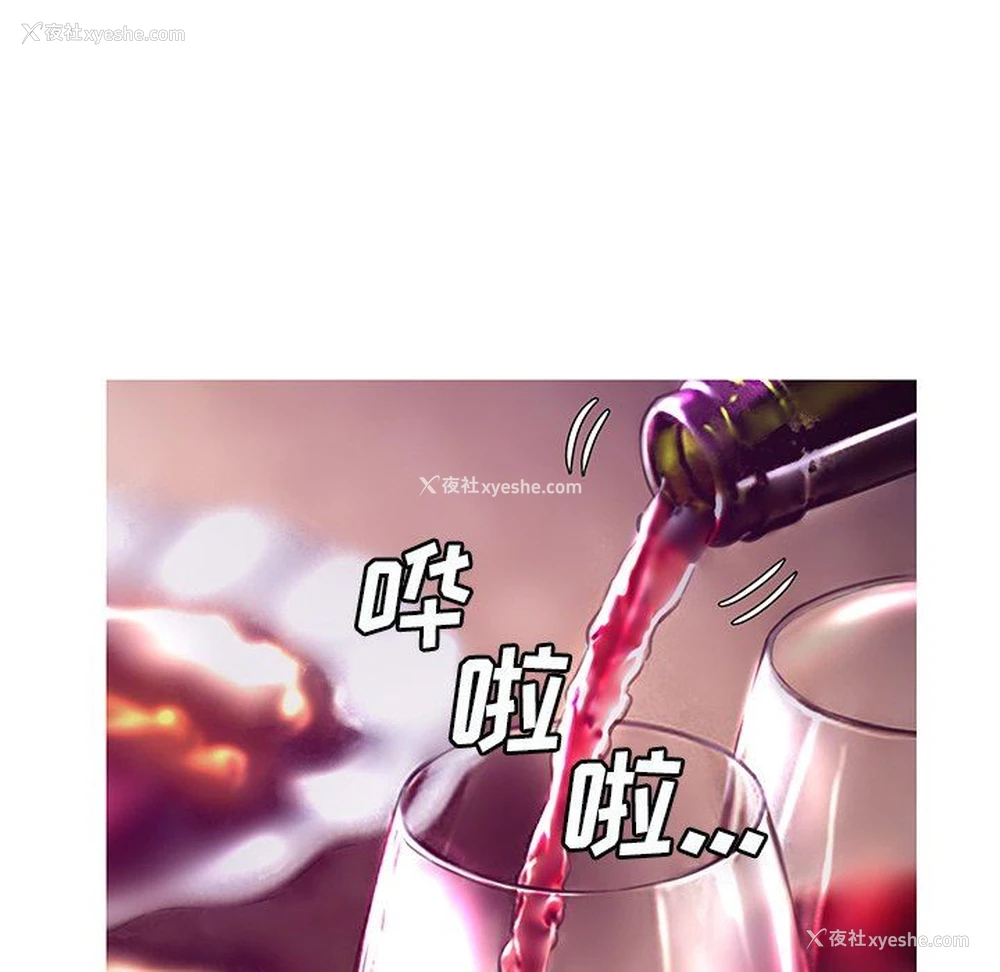 36P - 俏儿媳（媳妇单身中）