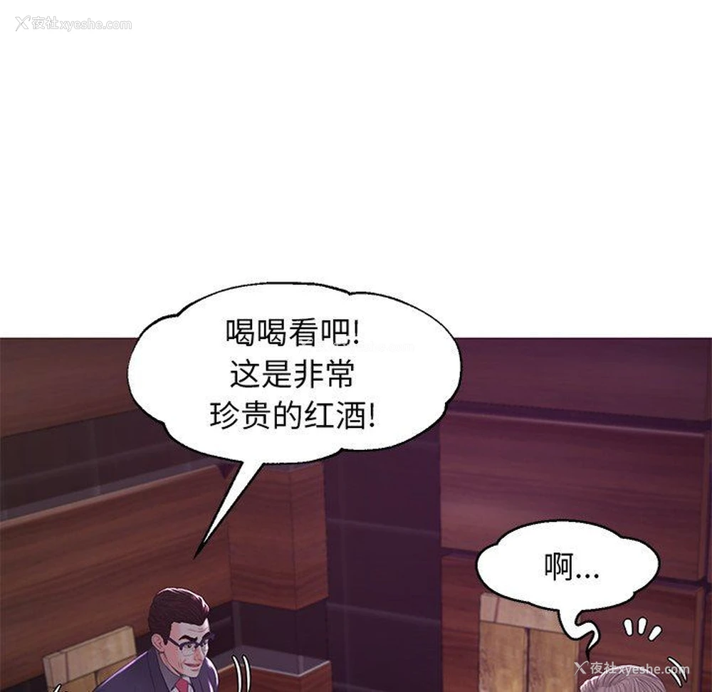 38P - 俏儿媳（媳妇单身中）