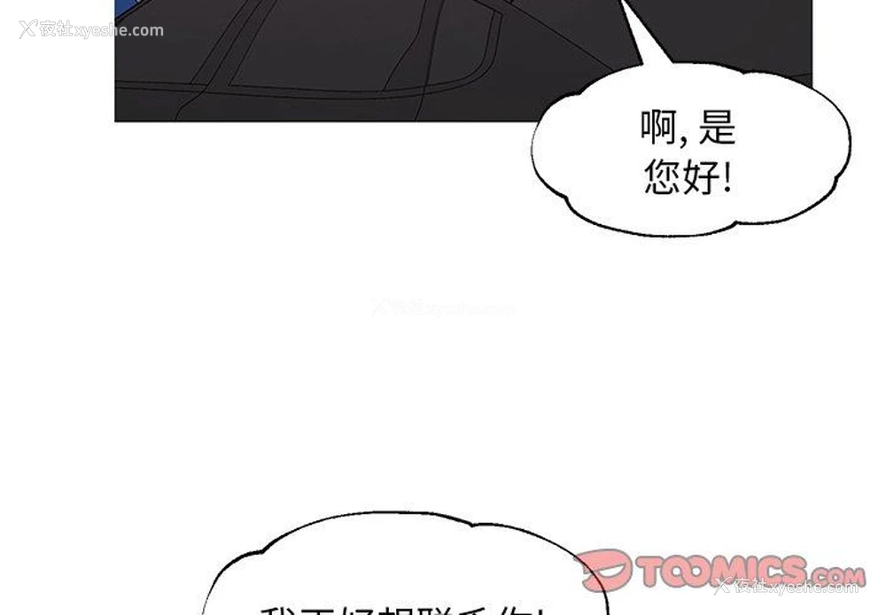 3P - 俏儿媳（媳妇单身中）