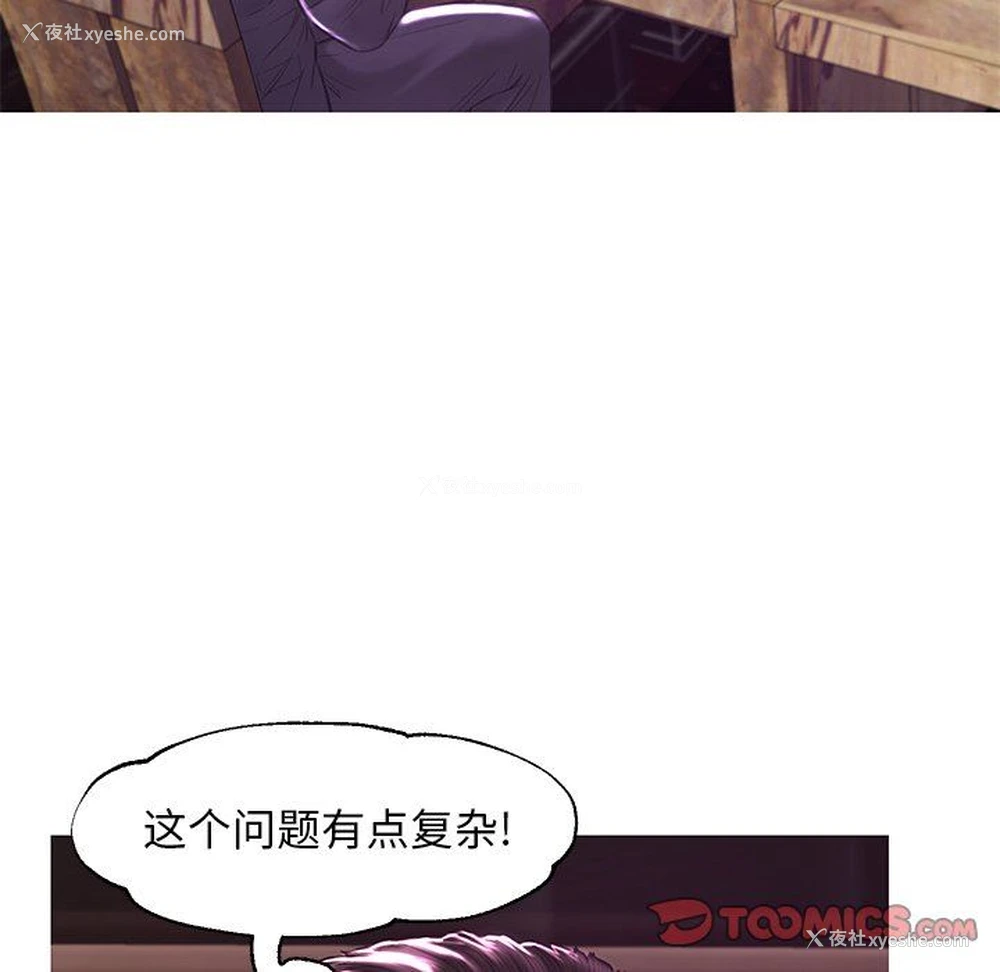 45P - 俏儿媳（媳妇单身中）