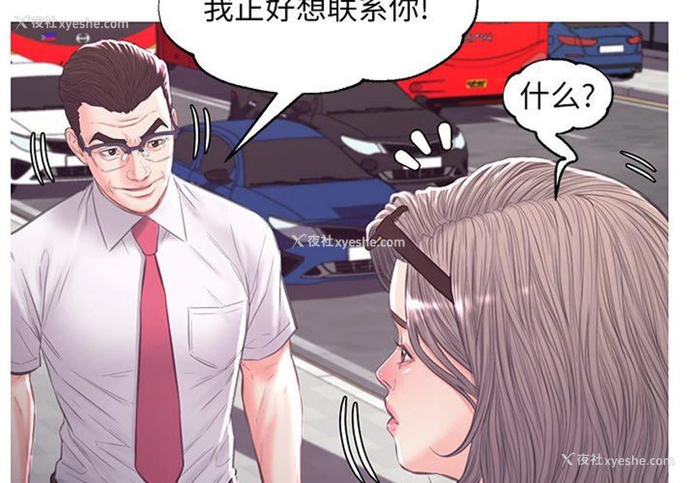 4P - 俏儿媳（媳妇单身中）