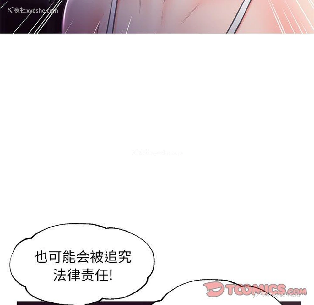 57P - 俏儿媳（媳妇单身中）