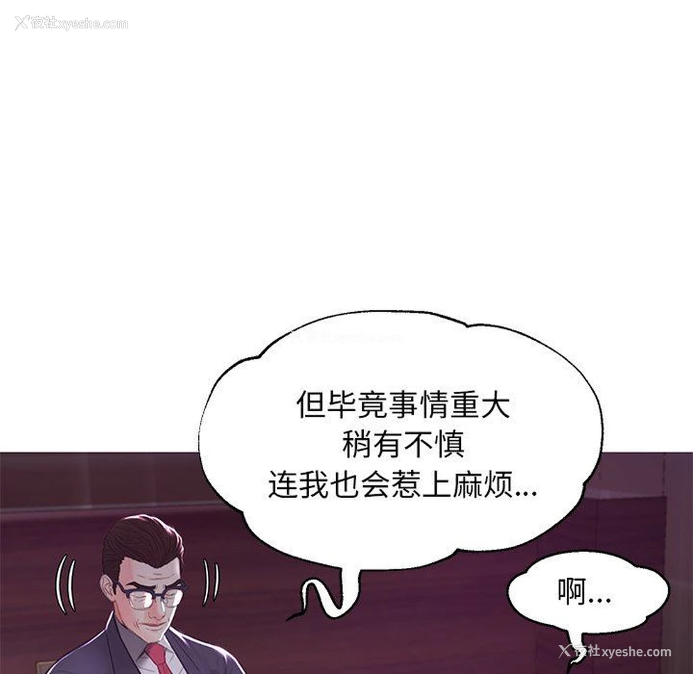 71P - 俏儿媳（媳妇单身中）