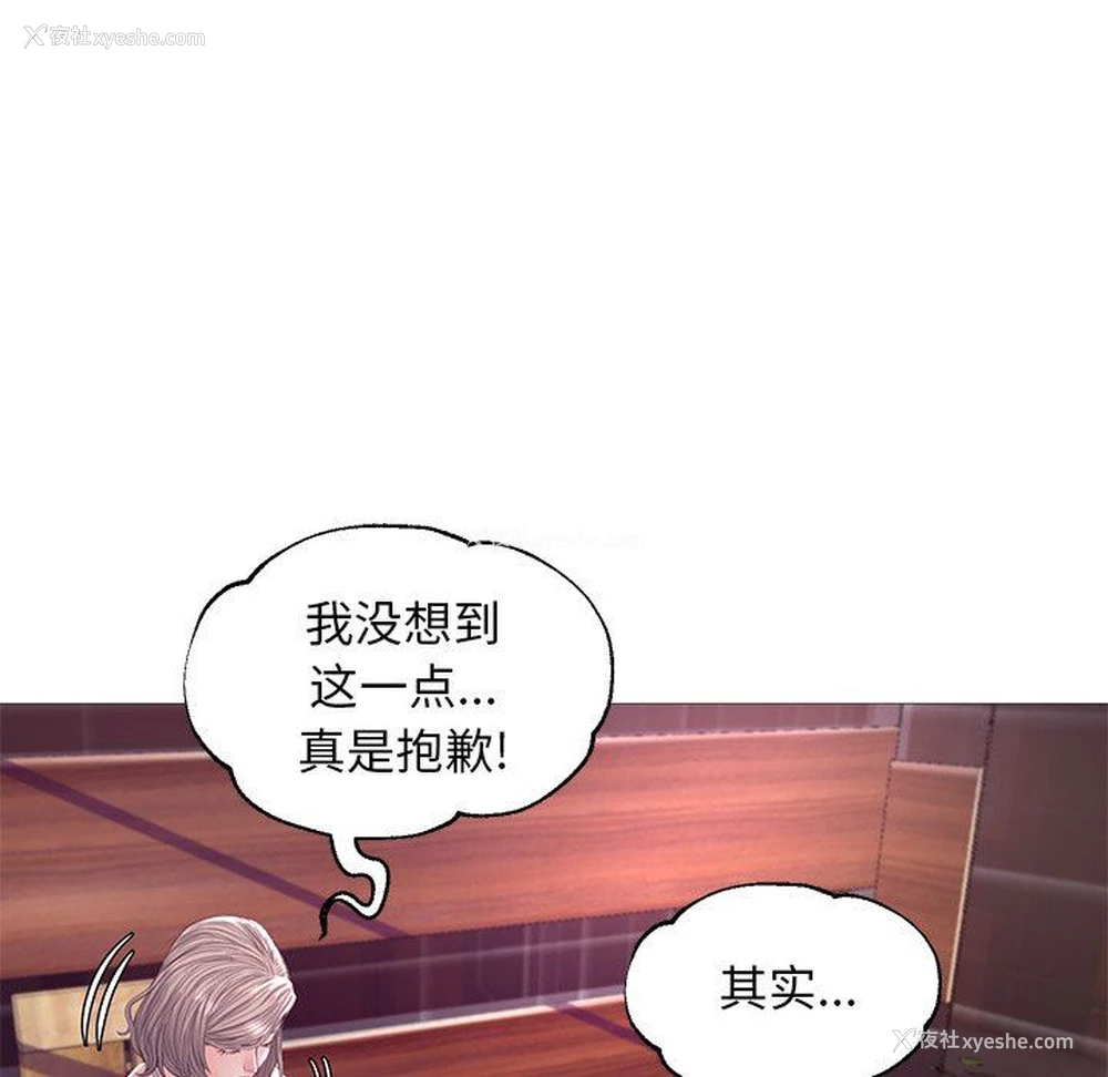 73P - 俏儿媳（媳妇单身中）