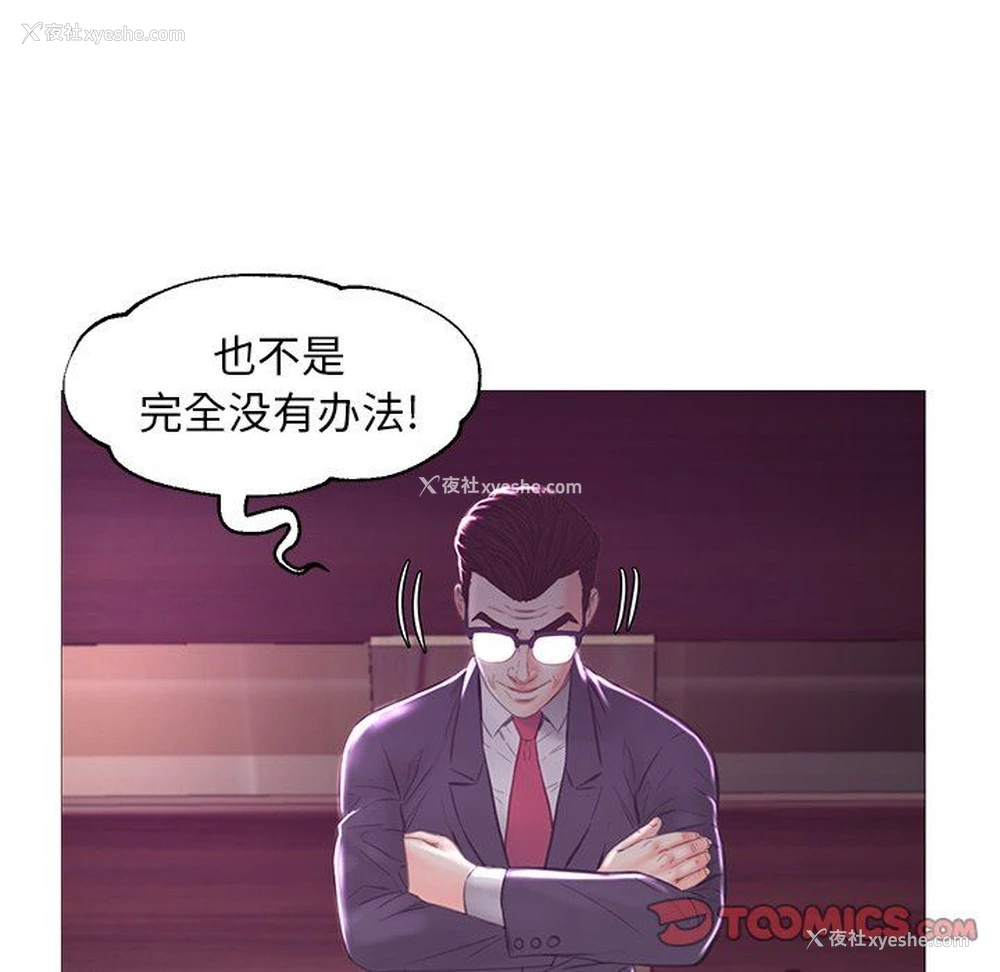 75P - 俏儿媳（媳妇单身中）