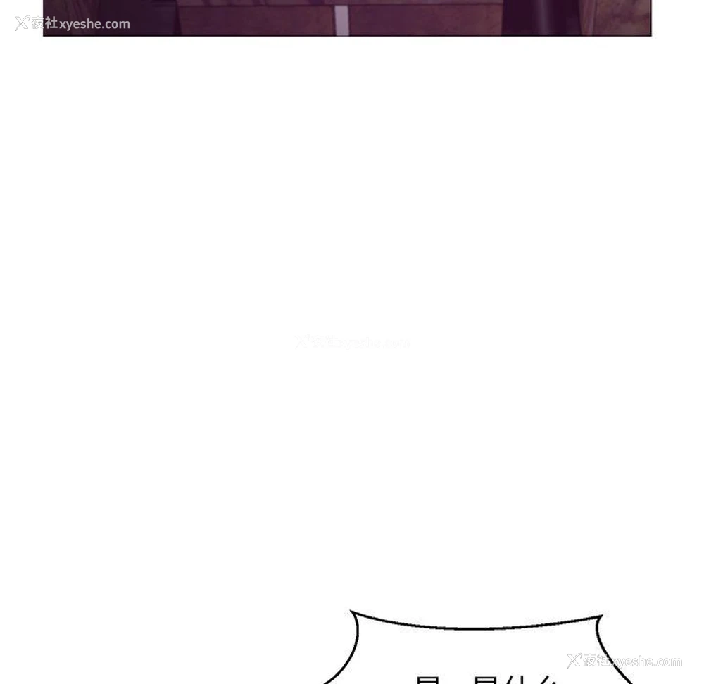 77P - 俏儿媳（媳妇单身中）