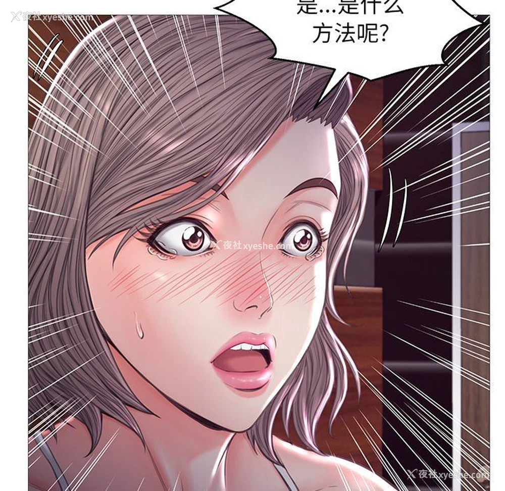 78P - 俏儿媳（媳妇单身中）