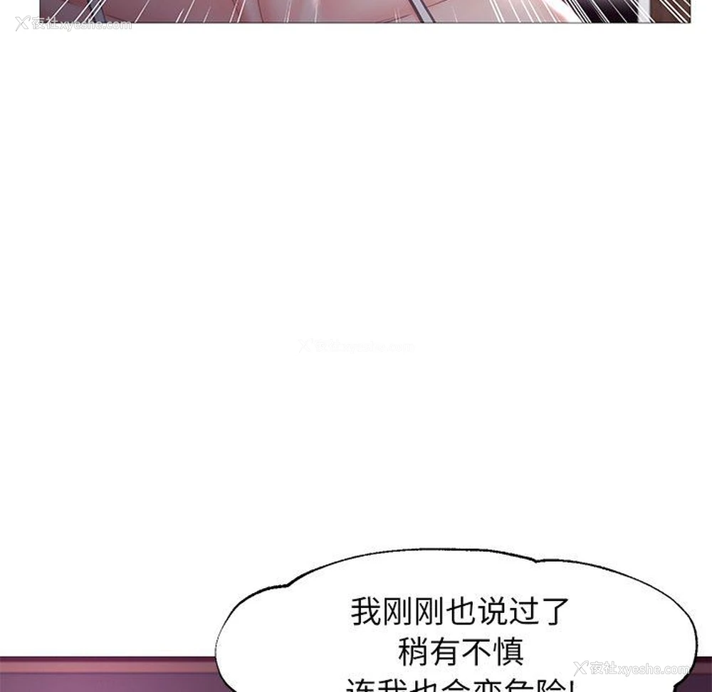 79P - 俏儿媳（媳妇单身中）