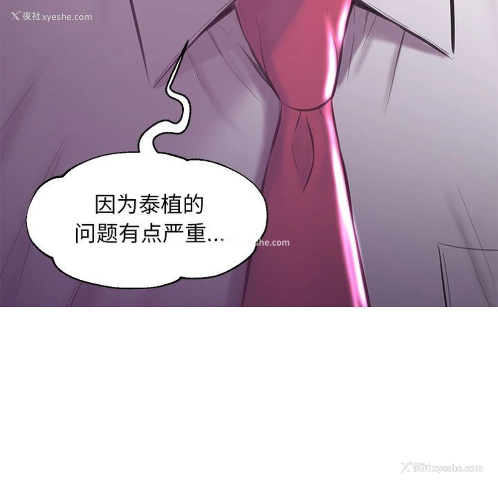 7P - 俏儿媳（媳妇单身中）
