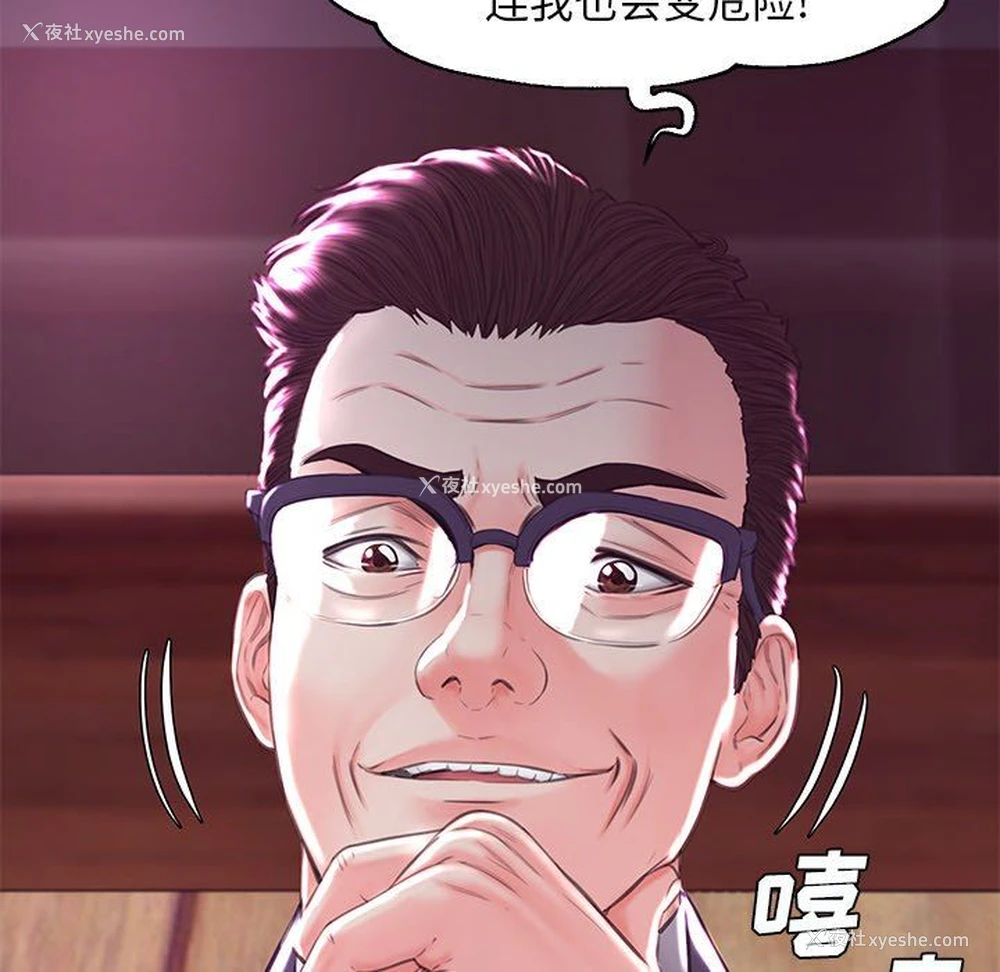 80P - 俏儿媳（媳妇单身中）