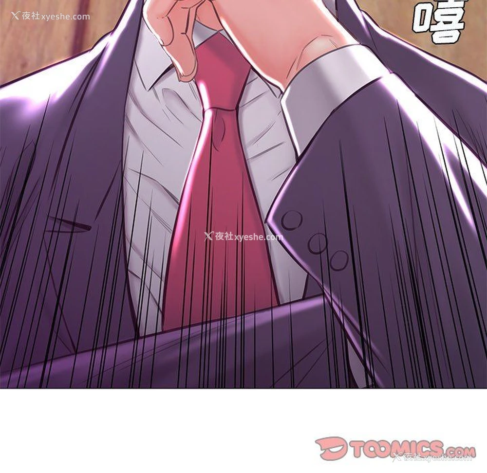81P - 俏儿媳（媳妇单身中）