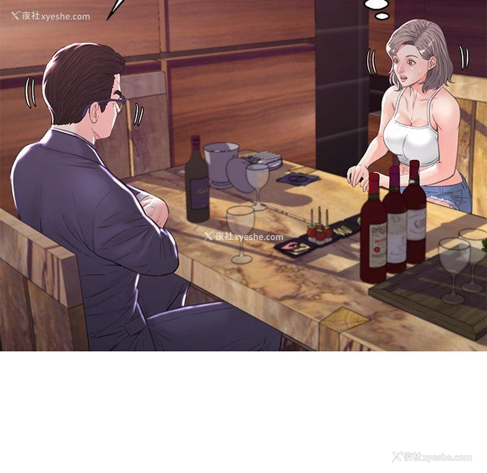 83P - 俏儿媳（媳妇单身中）